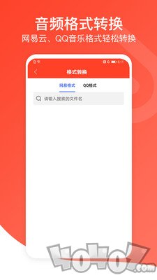 音频万能编辑器