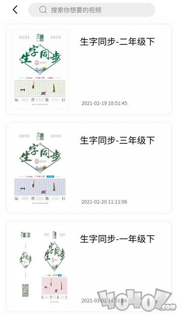 字美云书童