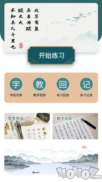 字美云书童
