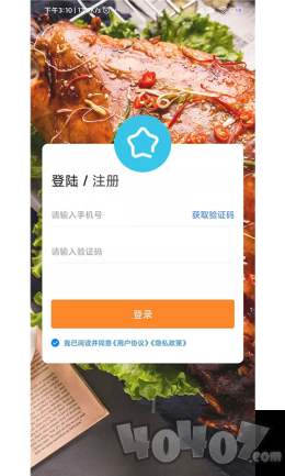 煮团