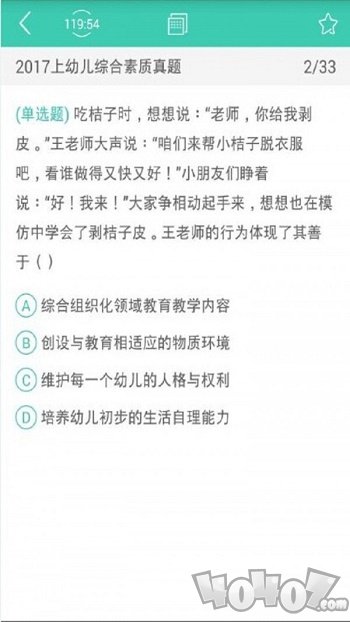 欣瑞教育