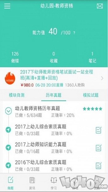 欣瑞教育