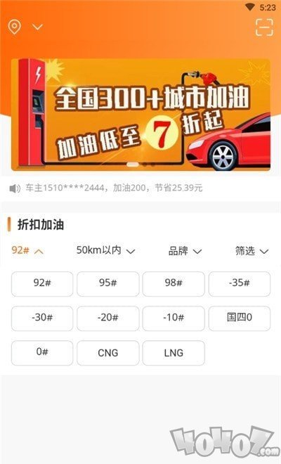 便利莱