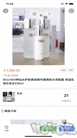 优易宝