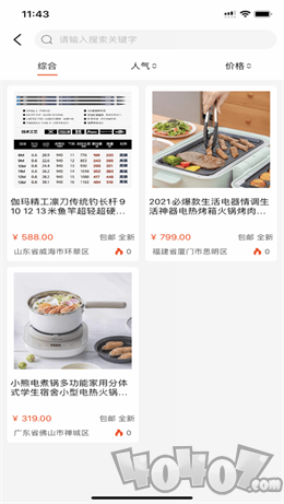 优易宝