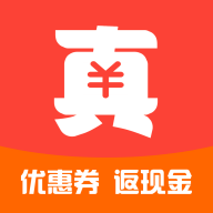 真优惠