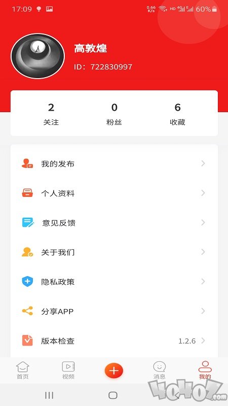 三江学堂