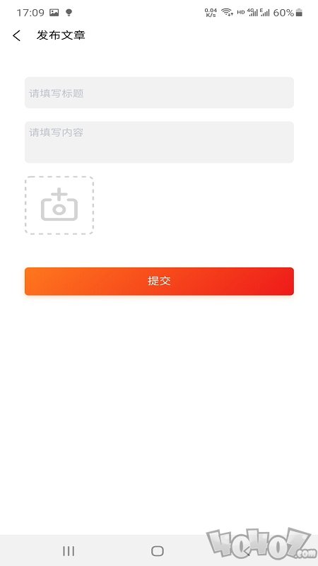 三江学堂