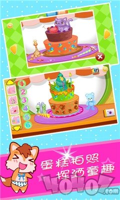 宝宝做生日蛋糕