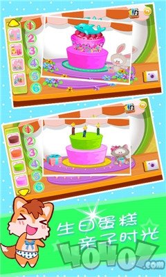 宝宝做生日蛋糕