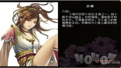 君成录