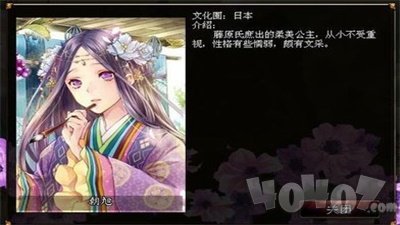 君成录