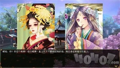 君成录