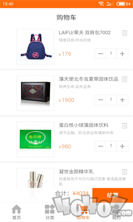 爱洋商城