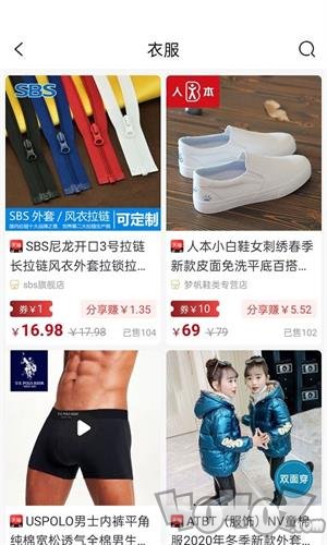 拾鱼