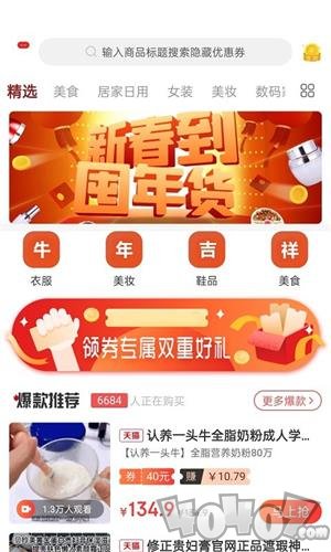拾鱼