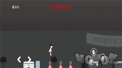 逃出办公室