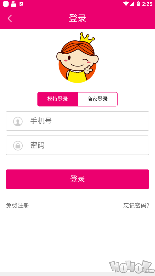 AB童模
