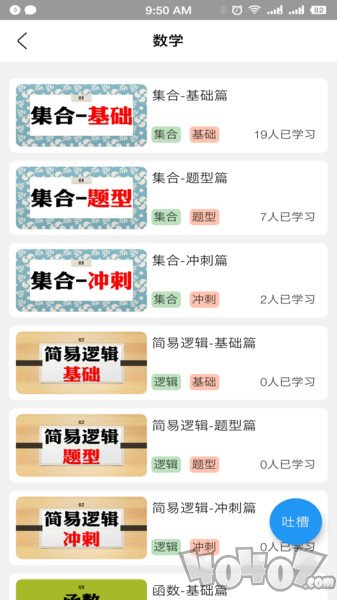 贝叶斯数学