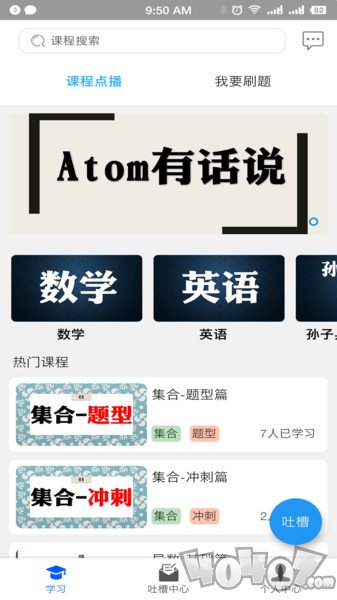 贝叶斯数学