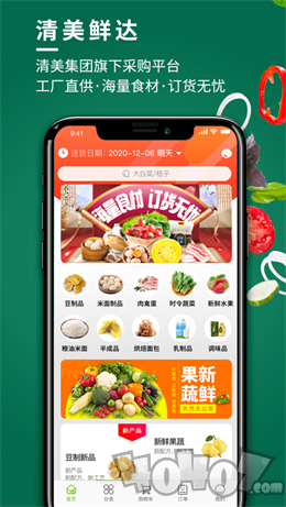 清美鲜达