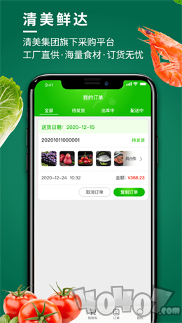 清美鲜达