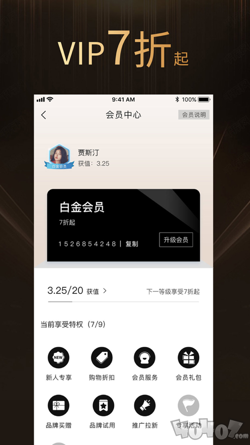 获知商‪城‬