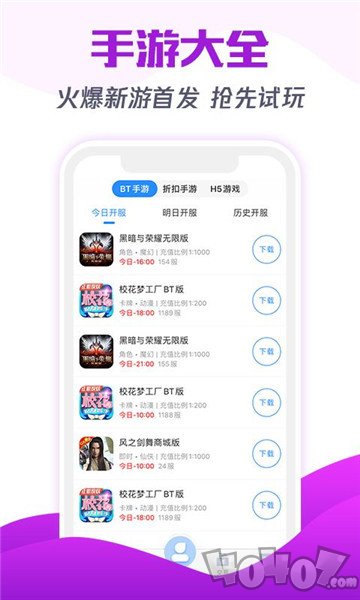 cu小游戏