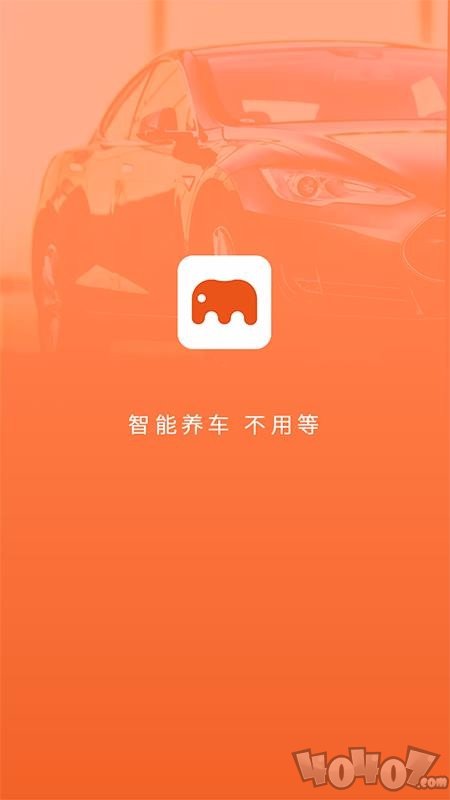 美优美养车