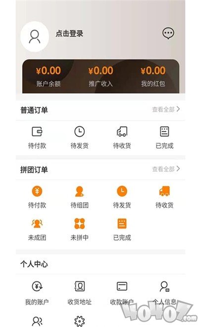 柚蜜商城
