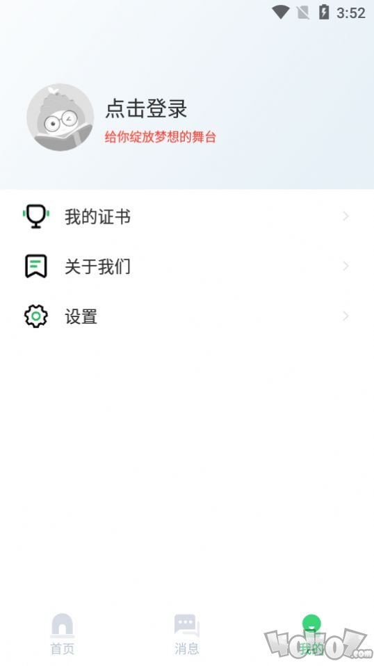 竹果