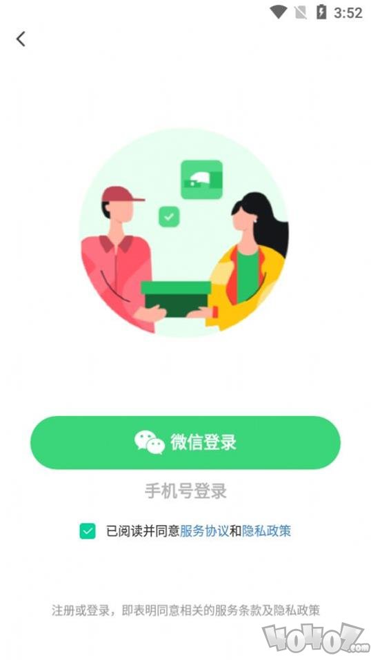 竹果