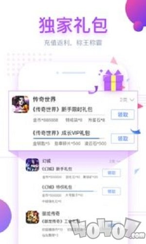 小马游戏