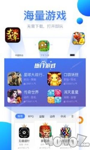 小马游戏