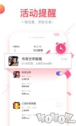 小马游戏