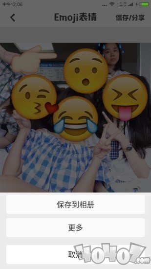 emoji表情相机