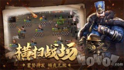 三国史诗吞食天地
