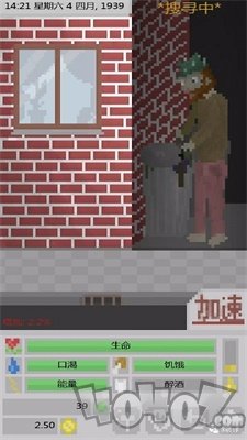 流浪者模拟器