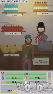 流浪者模拟器