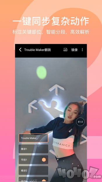 T2W深度练习
