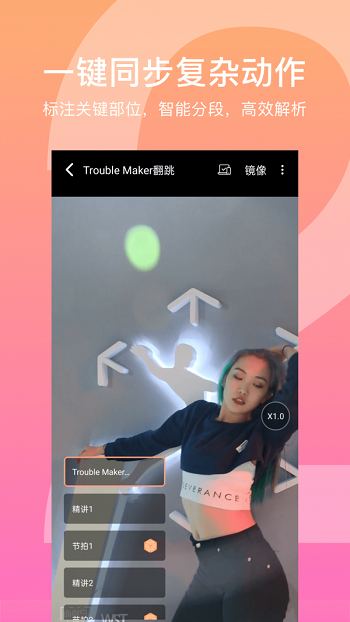 T2W深度练习截图