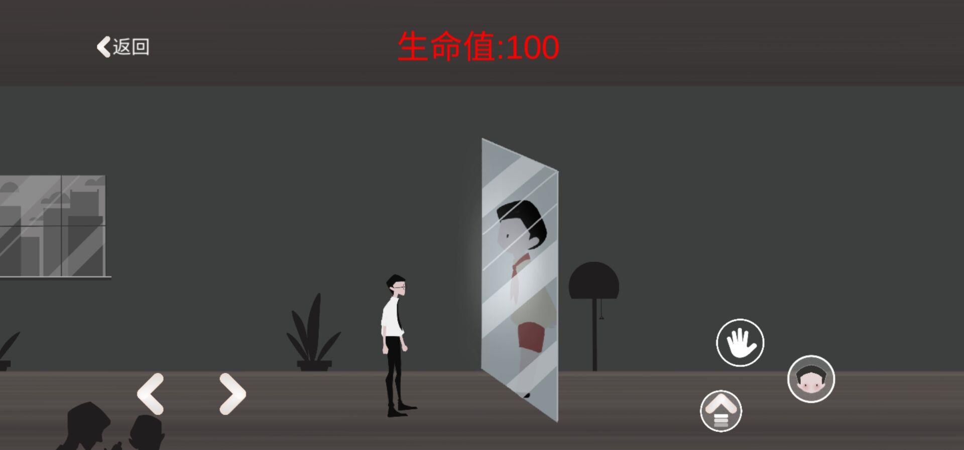 逃出办公室截图