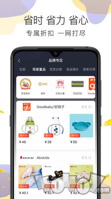 喵先省