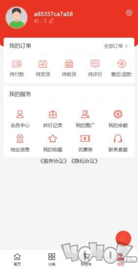 九品堂