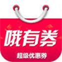 哦有券
