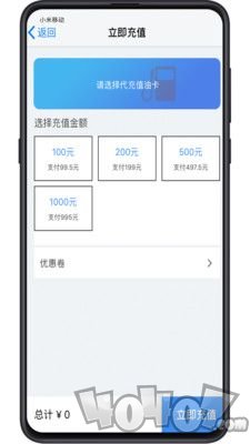 淘油宝