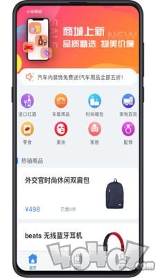 淘油宝