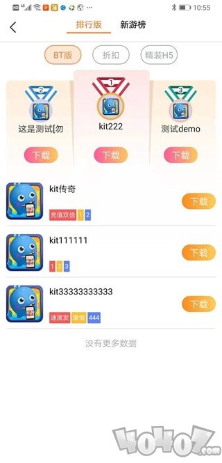 17bt游戏盒子