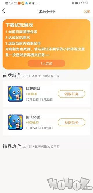 17bt游戏盒子