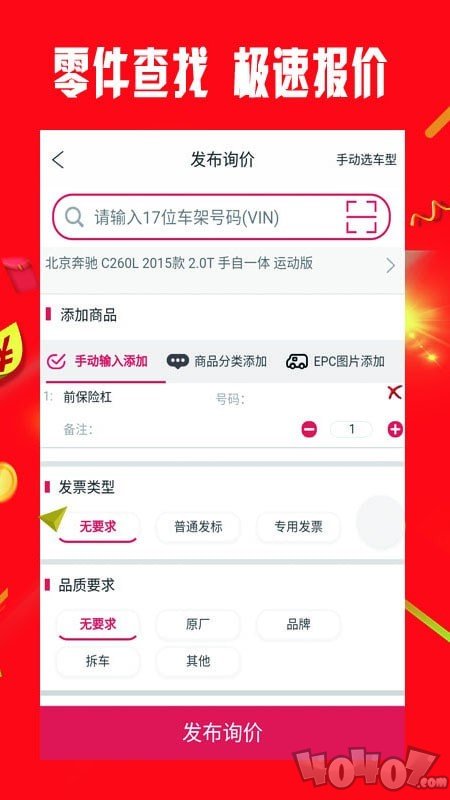 小配配齐